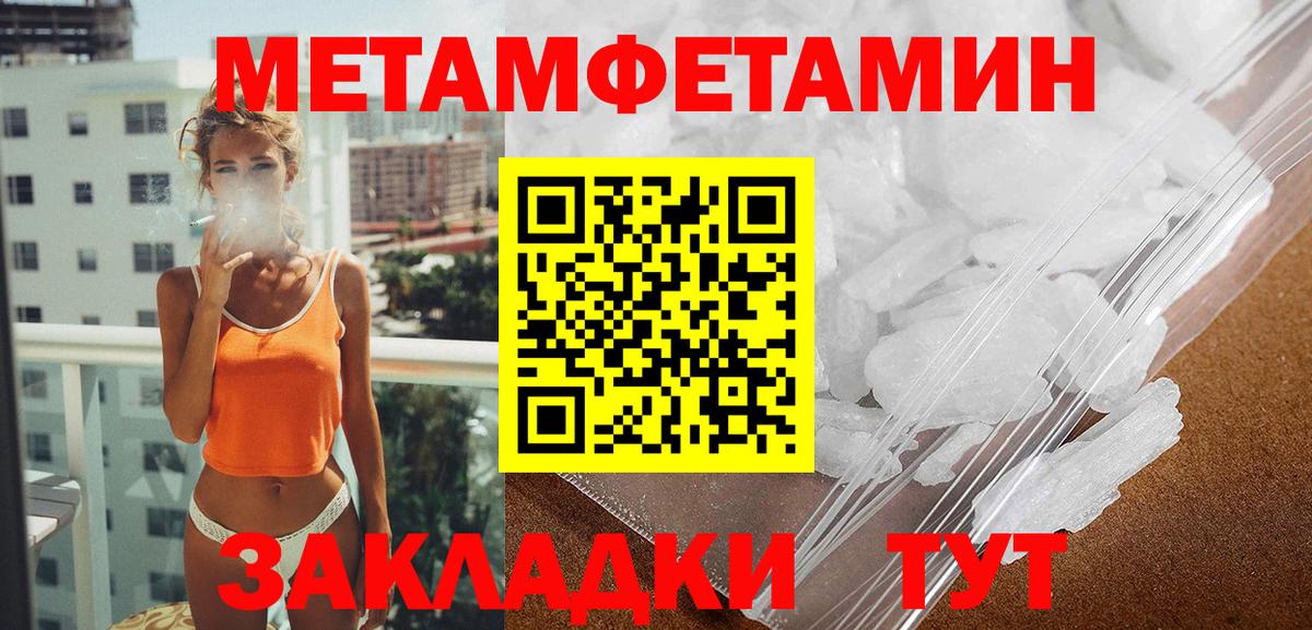 АМФ Premium Воркута