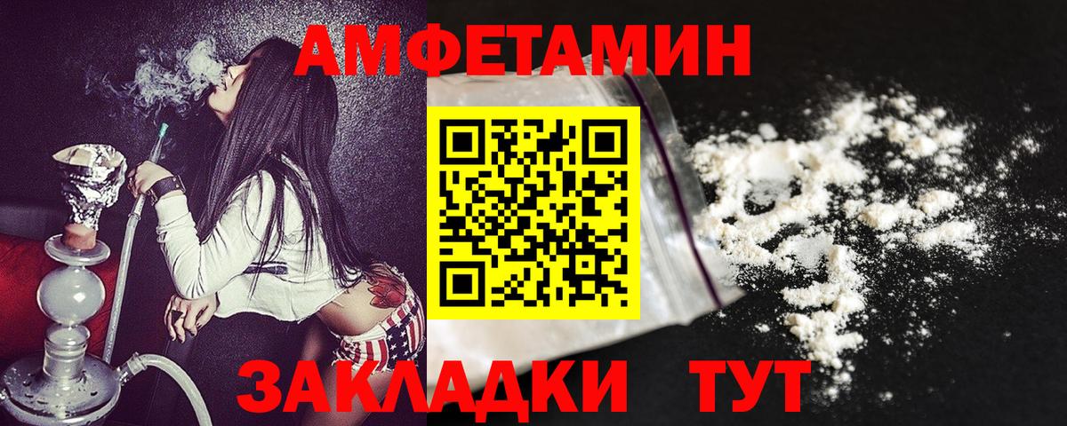 АМФ Premium Воркута