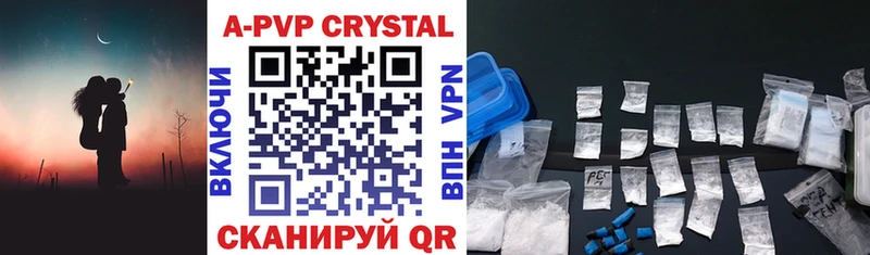 APVP VHQ  Воркута 