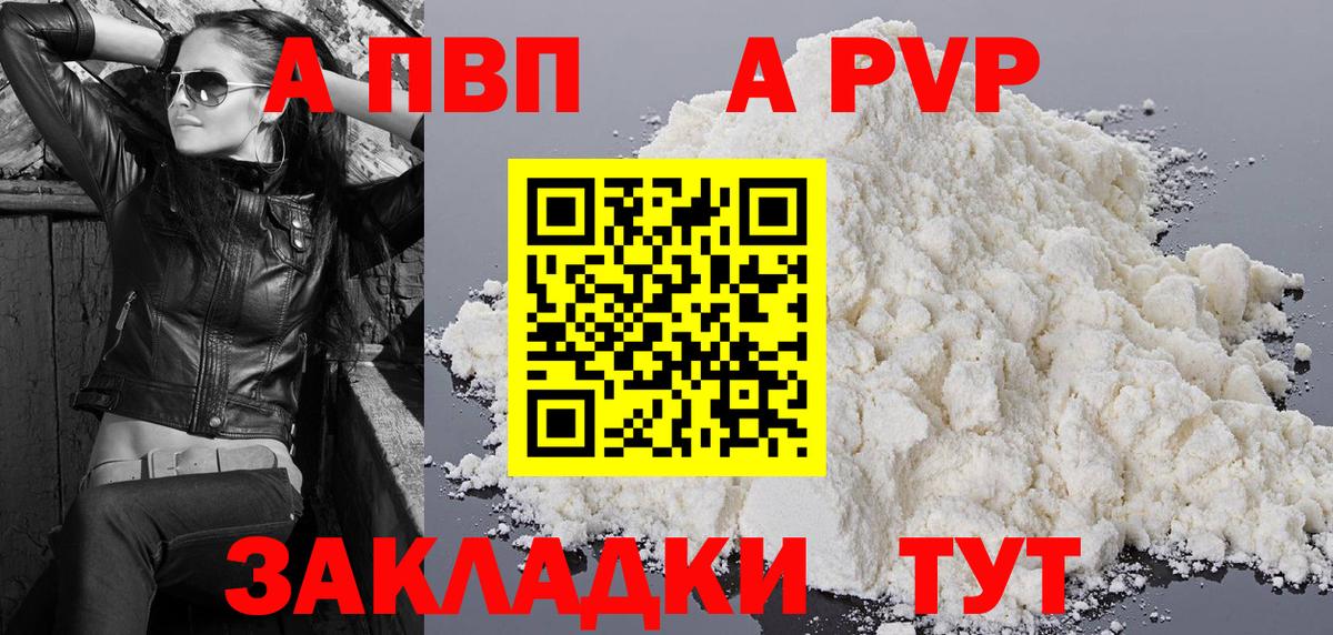 Воркута  APVP СК КРИС  Вход с VPN  А ПВП СК КРИС 