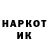 Кетамин VHQ BACNandEGGS