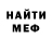 Кетамин VHQ Nel Meyrink