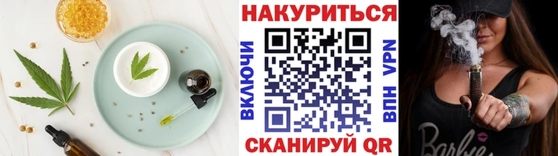 Печенье с ТГК марихуана  как найти наркотики  Воркута 