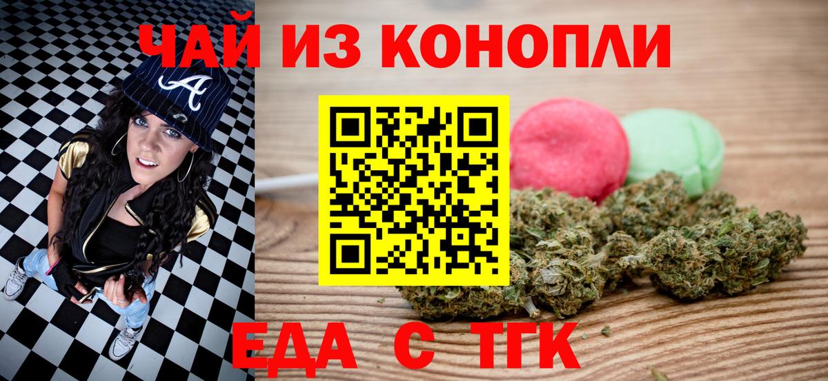 Меф МЯУ МЯУ кристаллы  Вейп ТГК  ГАШ  COCAIN  Воркута  Вход с VPN  Марихуана  МЕФ 