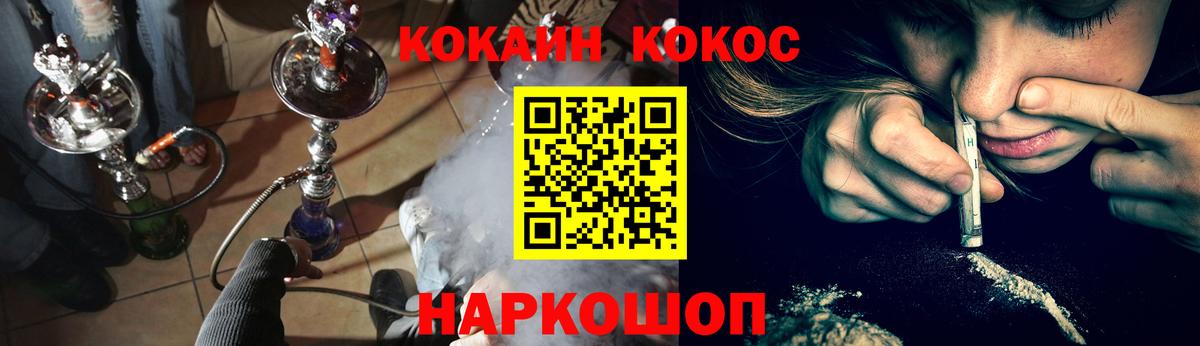 Кокаин Боливия  Вход с VPN  КОКАИН VHQ  Воркута 