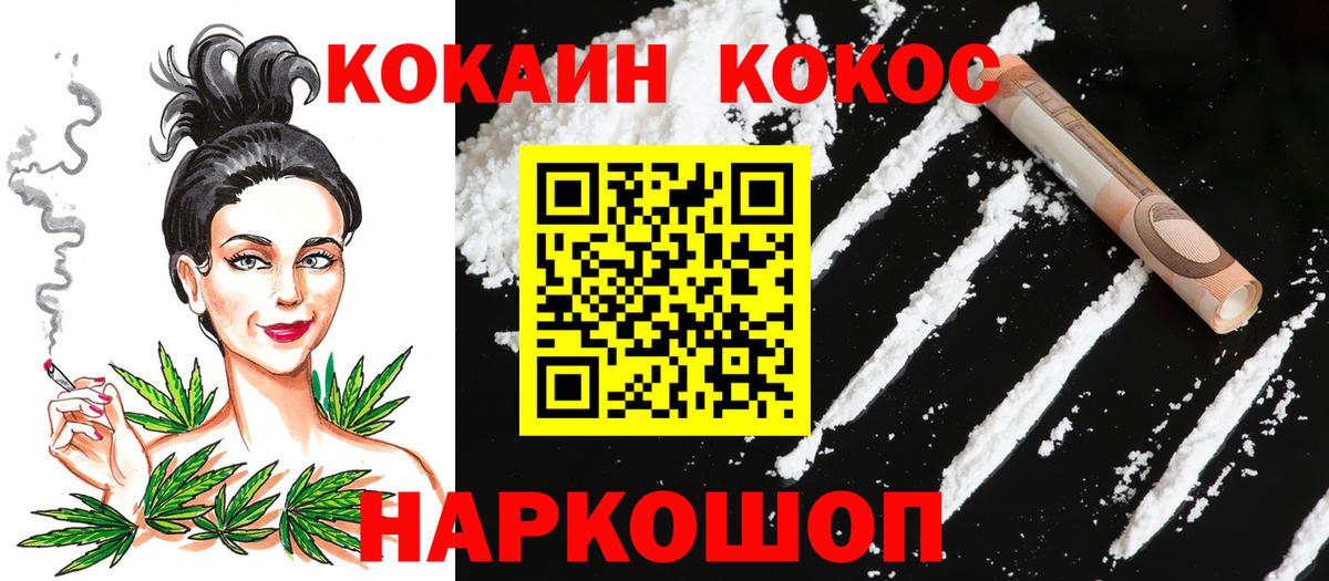 COCAIN Перу Воркута