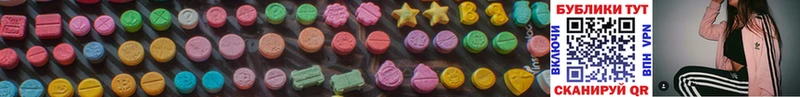 Экстази MDMA  продажа наркотиков  Воркута 