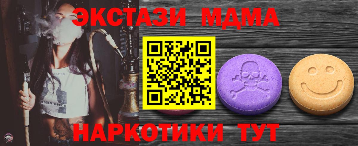 ЭКСТАЗИ XTC  Ecstasy  Воркута  Экстази TESLA 