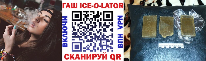 купить наркотики цена Воркута ГАШ убойный