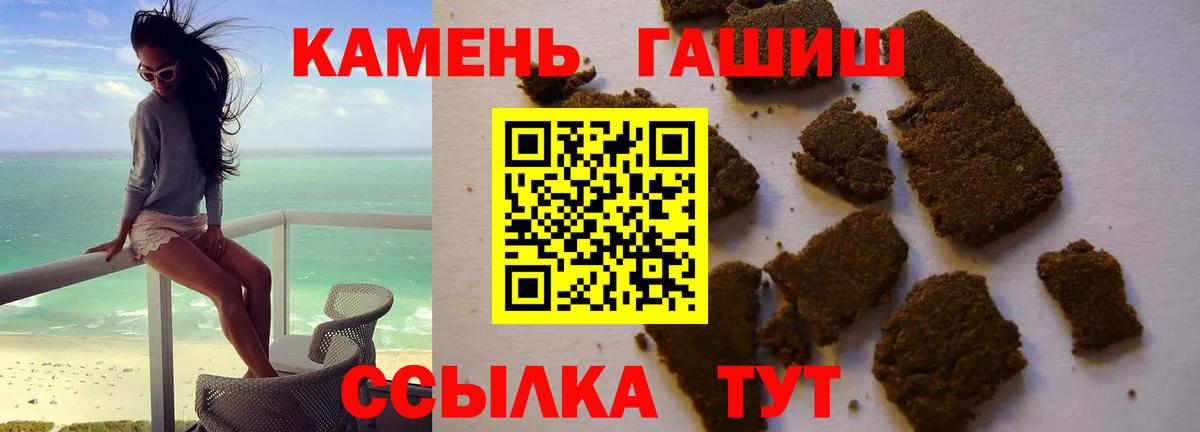 Гашиш  Воркута  Гашиш Premium 