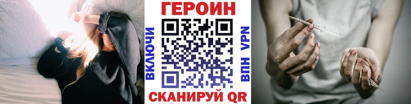Героин гречка  Воркута 
