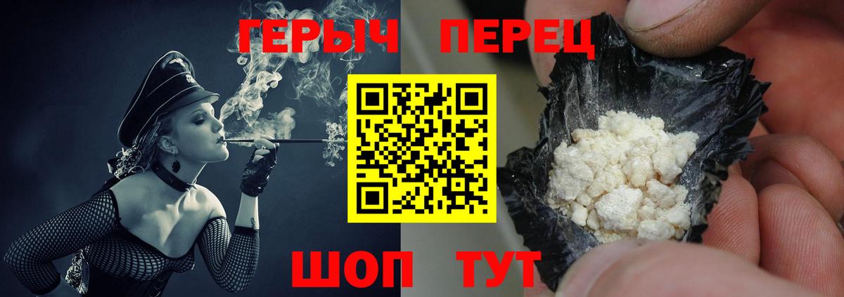 Героин Heroin  Героин  Воркута 