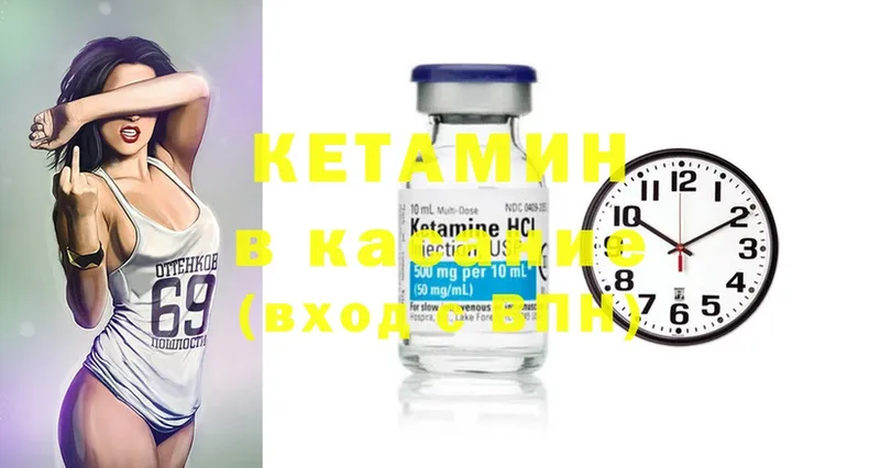 магазин продажи   hydra сайт  КЕТАМИН ketamine  Воркута 