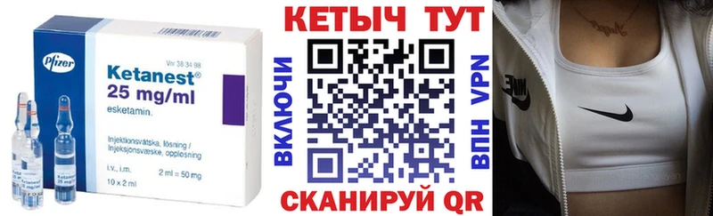 КЕТАМИН VHQ  наркота  Воркута 