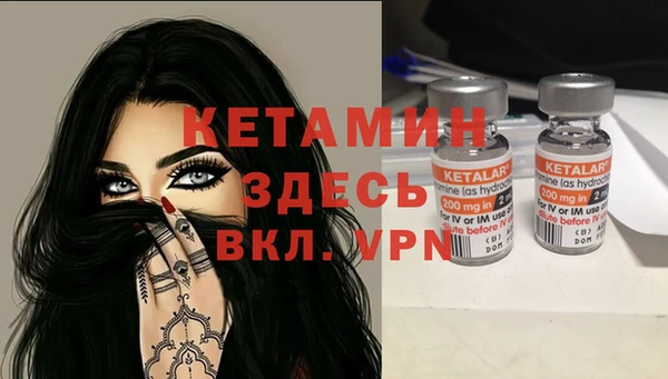 ECSTASY Беломорск