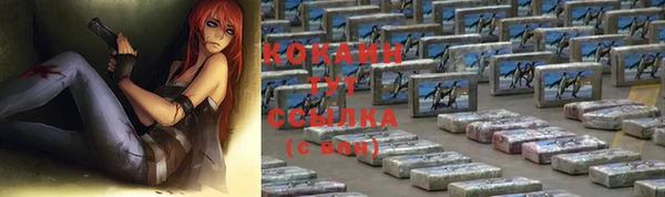 скорость Белоозёрский