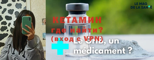 метадон Белокуриха