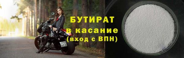 ECSTASY Беломорск