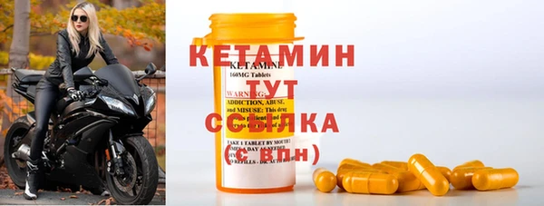 метадон Белокуриха