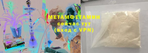 метадон Белокуриха