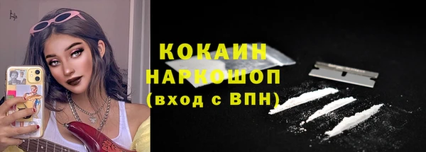 скорость mdpv Новый Уренгой