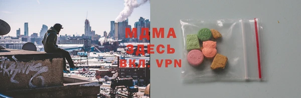 соль курить ск Строитель