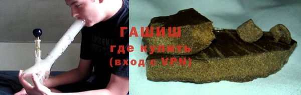 метадон Белокуриха