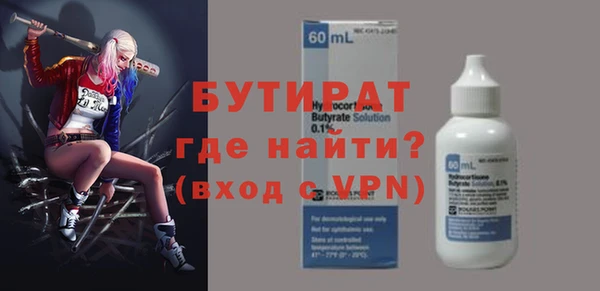 метадон Белокуриха