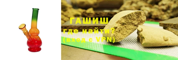 метадон Белокуриха