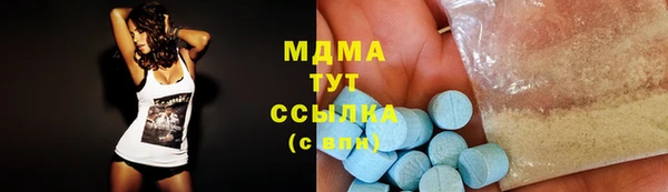 метадон Белокуриха