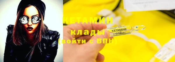 метадон Белокуриха