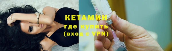 метадон Белокуриха