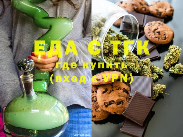 ECSTASY Беломорск