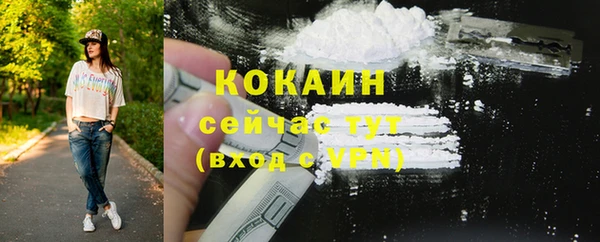 метадон Белокуриха
