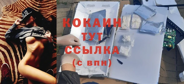 ECSTASY Беломорск