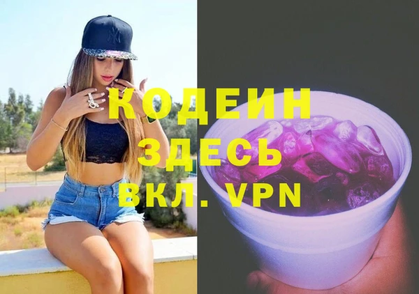 марки nbome Баксан