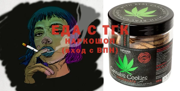 скорость Белоозёрский