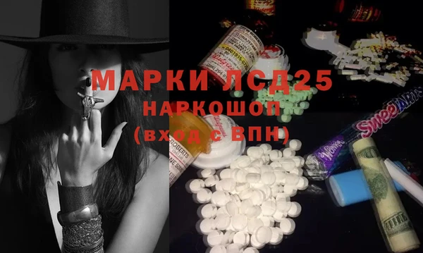 спайс Орехово-Зуево