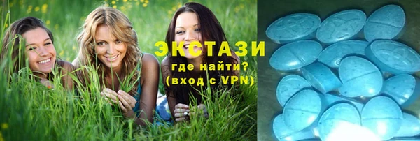 ECSTASY Беломорск