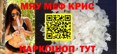 экстази Балаково