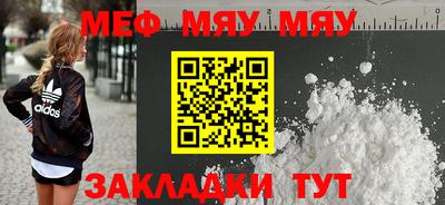 ALPHA-PVP Беслан