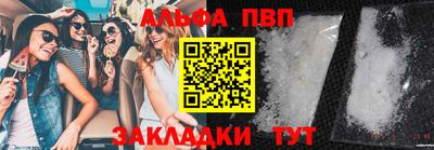 стафф Берёзовский