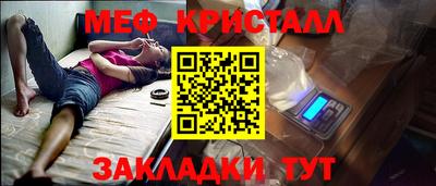 экстази Бийск