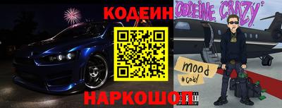 ALPHA-PVP Беслан
