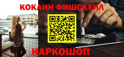 ALPHA-PVP Беслан