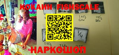 наркотики Балахна