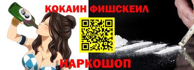 соль ск Балашиха