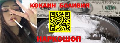 ALPHA-PVP Беслан