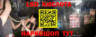 стафф Берёзовский