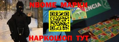 ALPHA-PVP Беслан
